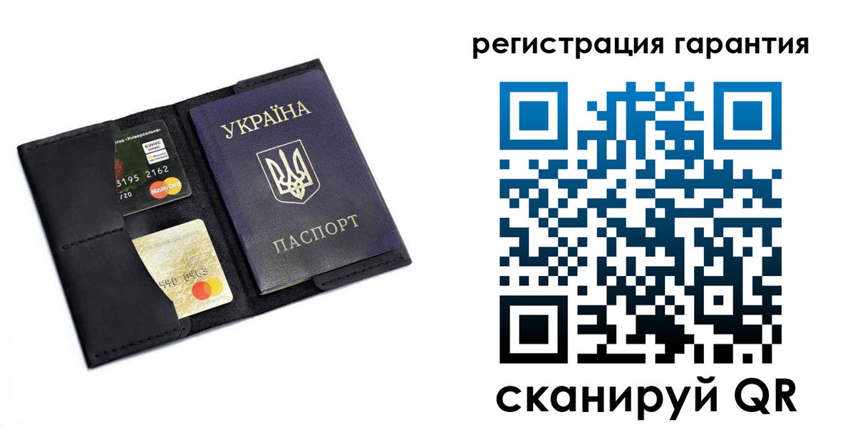 регистрация в Аткарске