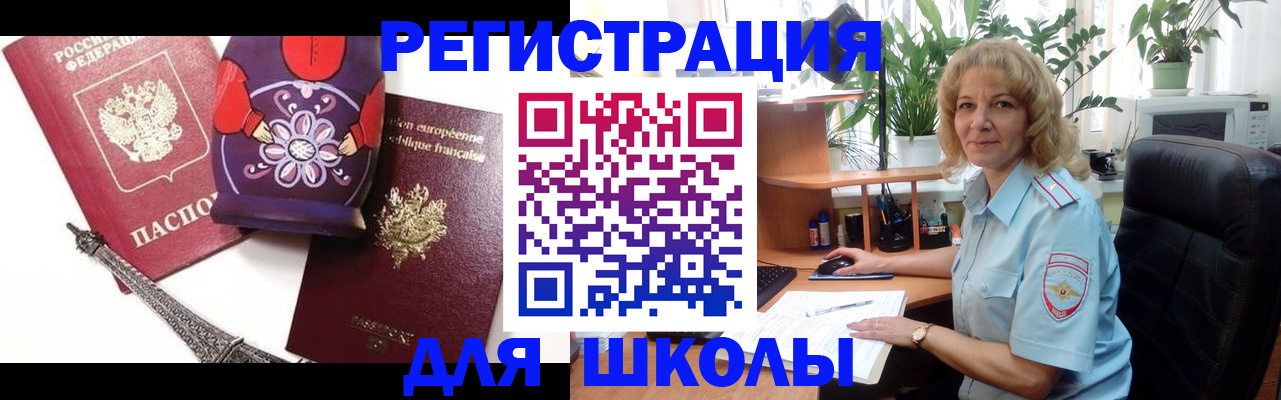 найти адрес прописки в Аткарске